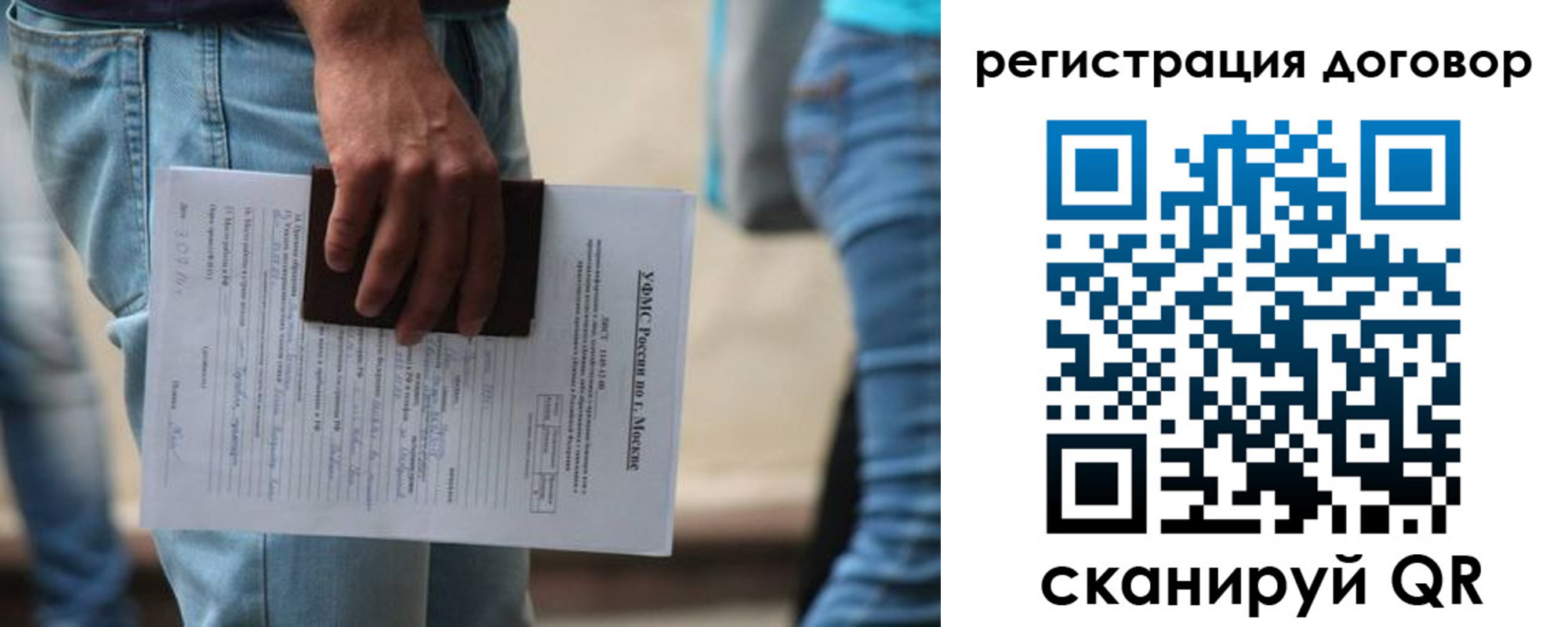 временная регистрация гарантия в Тырныаузе